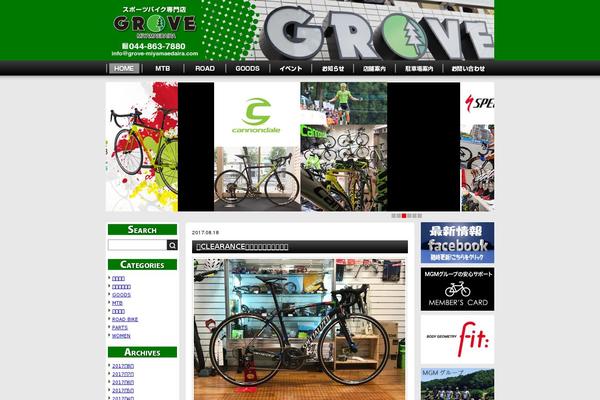 Site using inquiry form creator plugin
