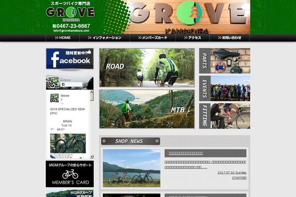 Site using Xo-event-calendar plugin