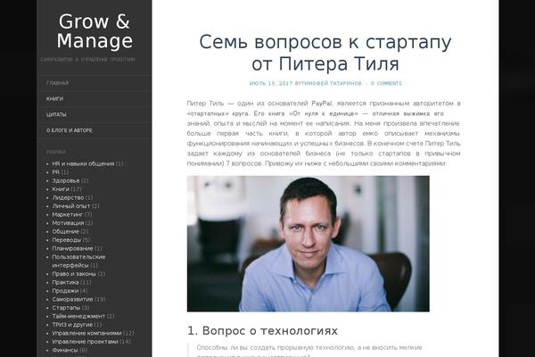 Site using AppPresser - Mobile App Framework plugin