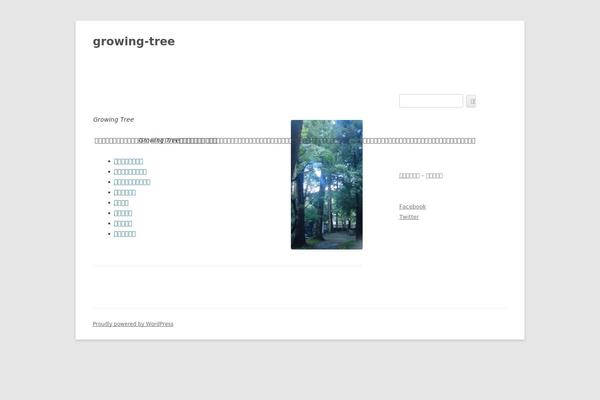 Site using Webfish Dropdown Menu plugin