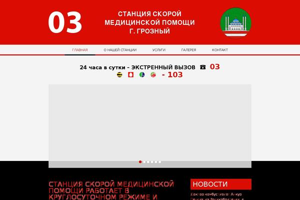 Pf theme site design template sample