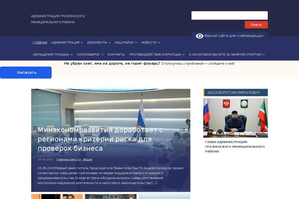 Site using Pageviews plugin