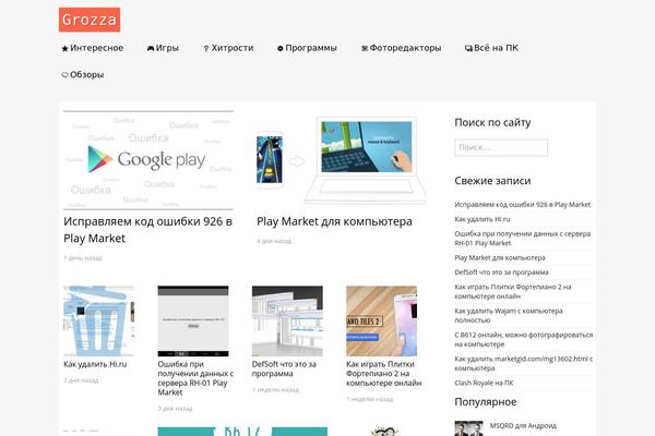 Site using Expert-review plugin