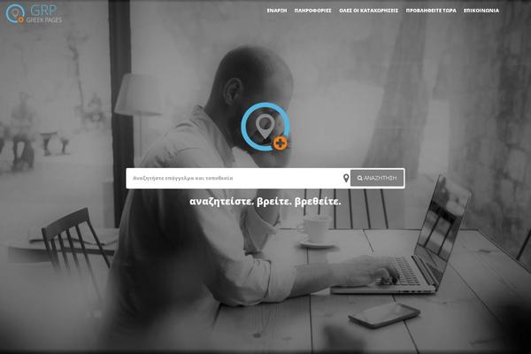 Site using Wp-speedup plugin