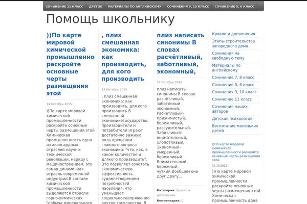 grubb.ru site used Globe