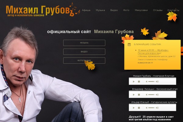 Maxima theme site design template sample