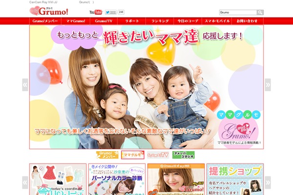 grumo.jp site used Custom_tool