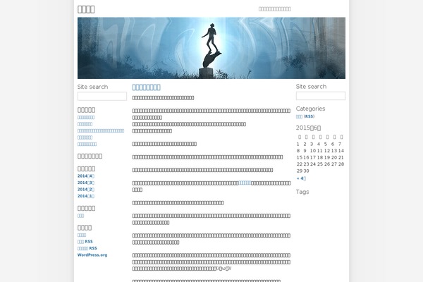 WP-Andreas01 theme site design template sample