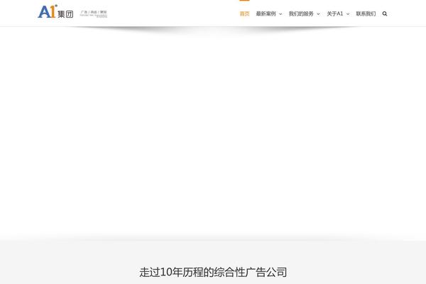 Site using Formcraft3 plugin