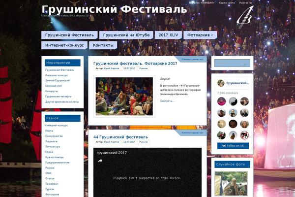 Site using BBSpoiler plugin