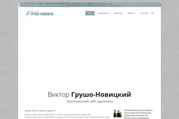 grusho-novitsky.ru site used Vicktor-one