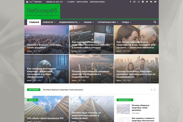 Site using Td-composer plugin