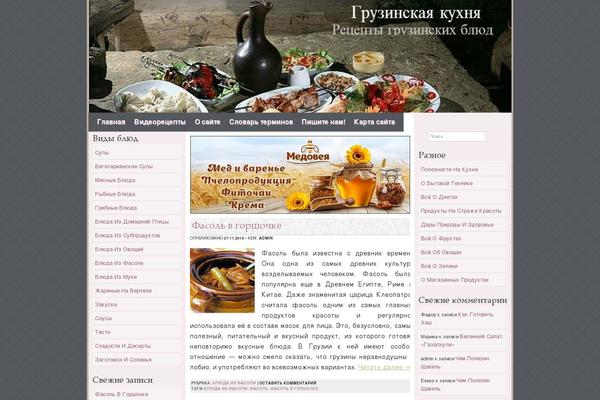 Ranunculus theme site design template sample