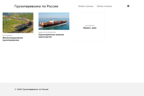 Site using My-popup plugin