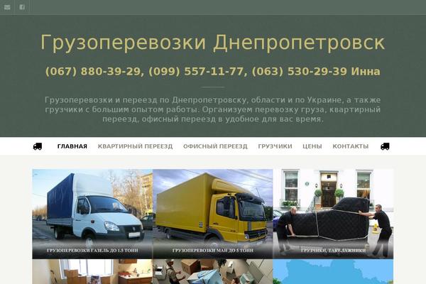 Cody theme site design template sample