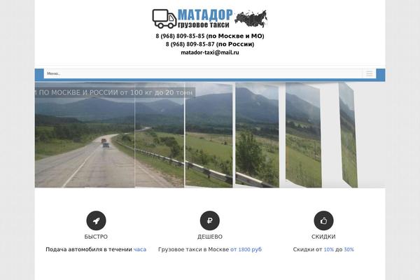 Site using Contact Form 7 Style plugin