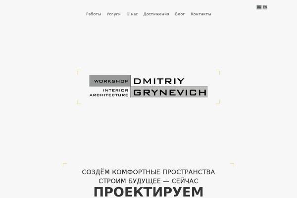 Site using Responsive Slider plugin