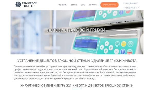 Site using Owl-carousel-wp plugin
