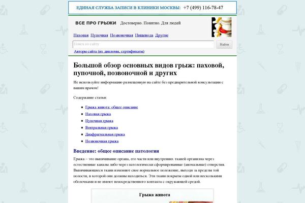Less theme site design template sample