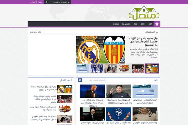 NewsBT theme site design template sample