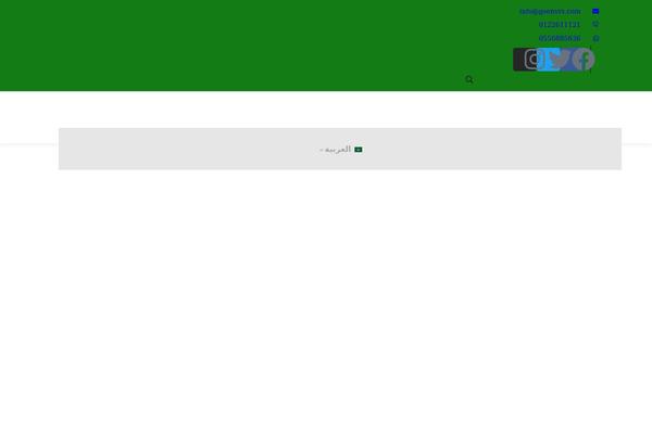 Site using Orgarium-themer plugin