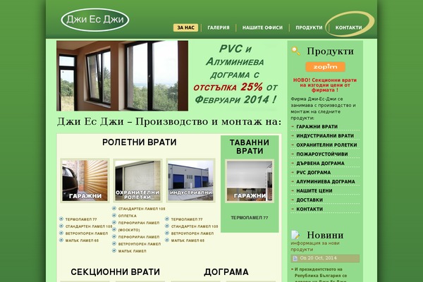 Gsg theme site design template sample