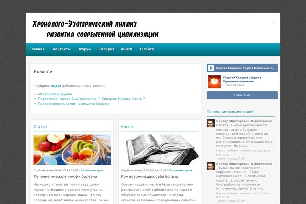 Boutique theme site design template sample