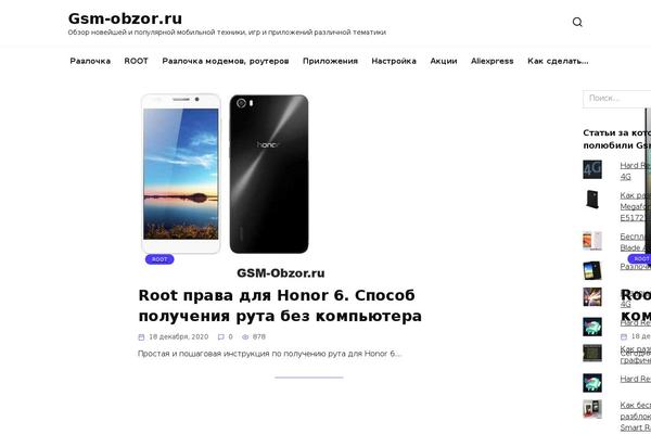 Reboot theme site design template sample