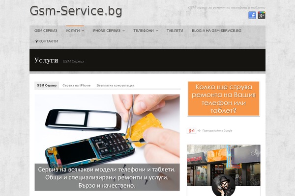 Site using Answer My Question plugin