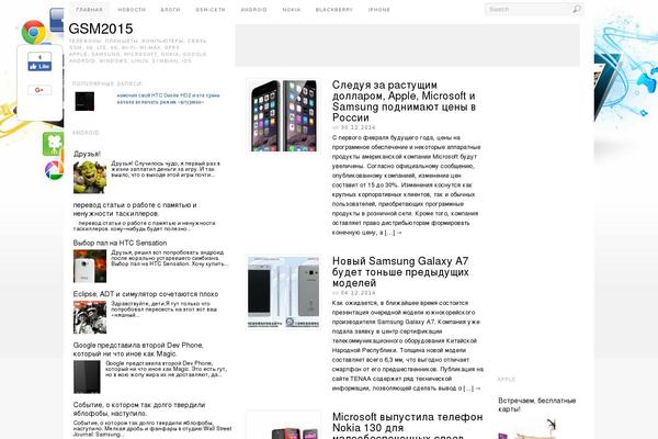 Jannah theme site design template sample