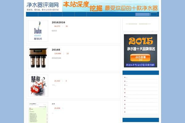 gsmpers.com site used Cui2.0