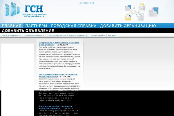 Site using Advanced Fancybox plugin