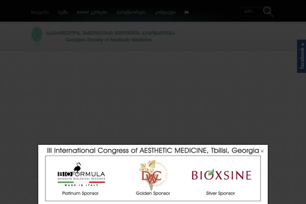 The-conference theme site design template sample