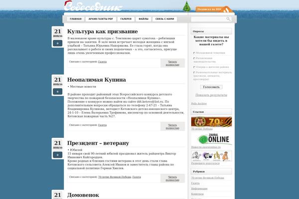 LightWord theme site design template sample