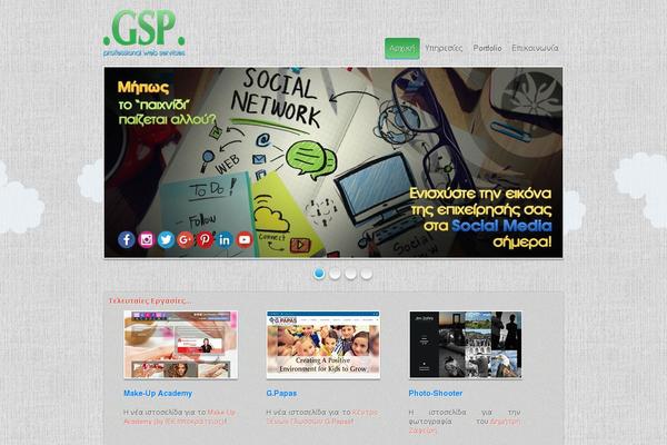 Supple theme site design template sample