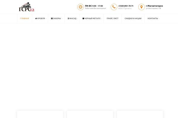 Site using Parallax-backgrounds-for-vc plugin