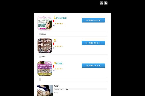 gsseats.com site used Ataquefrontal