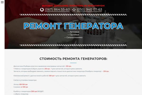Site using Zilla-likes plugin