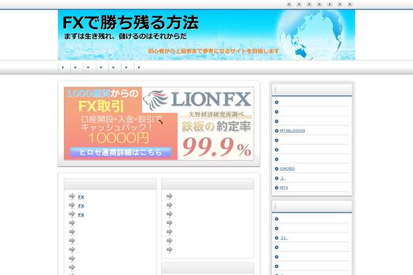 Refine Snow theme site design template sample