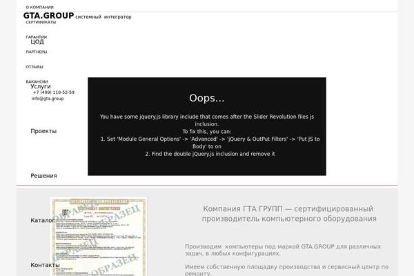 Site using Russiahtmlmap plugin