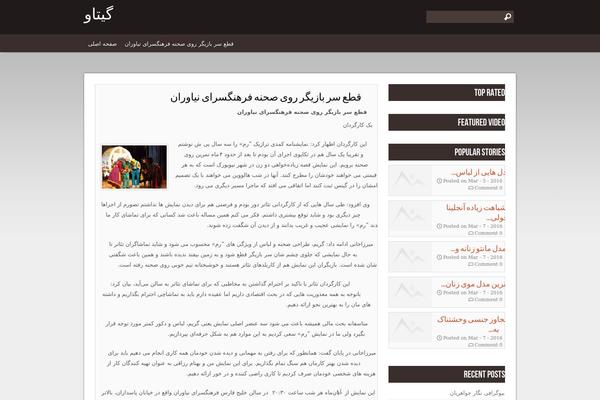Tiberion theme site design template sample