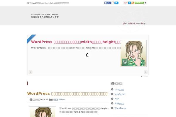 shama theme websites examples