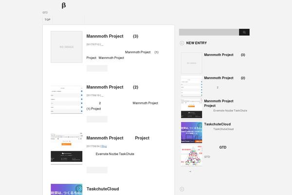 Twenty Seventeen theme site design template sample