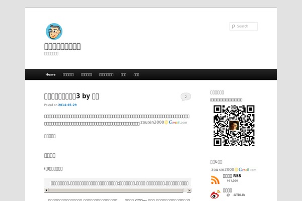 Site using Smartideo plugin