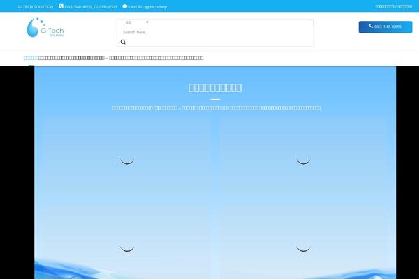 Helas theme site design template sample