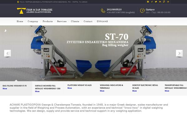 BuildMe theme site design template sample