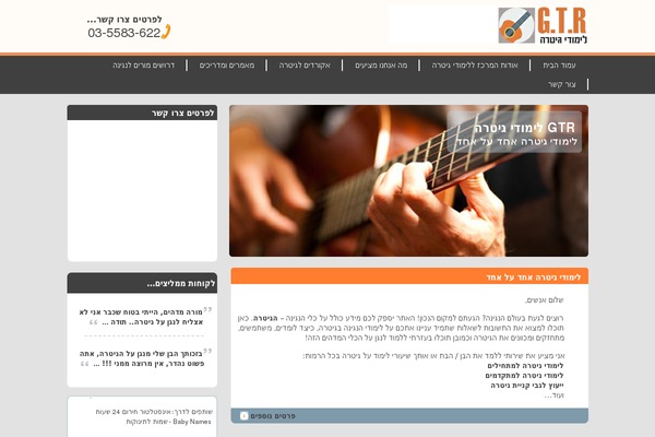 Miri theme site design template sample