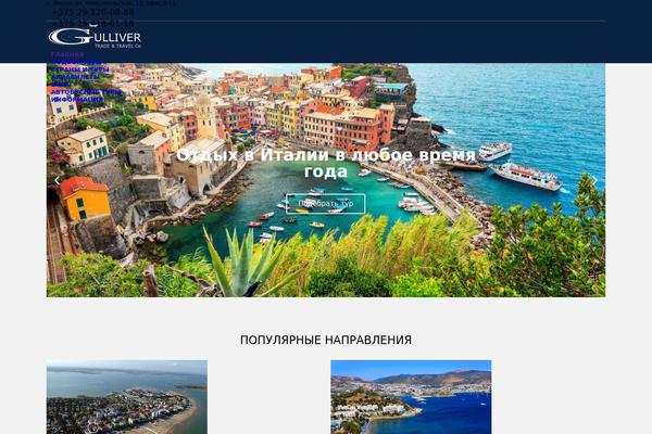 Site using Elementor-pro2 plugin