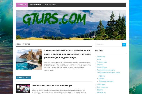 NewsMag theme site design template sample
