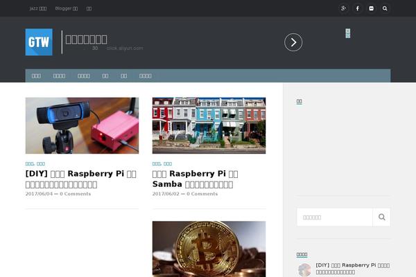 Rowling theme site design template sample